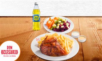 1/4 o 1/2 de pollo papas crocantes gaseosa ensalada¡VALIDO A NIVEL NACIONAL!
