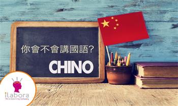 Curso online de Chino practico en 10 horas
