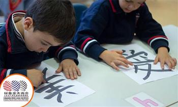 Aprende japones primer mes material didactico