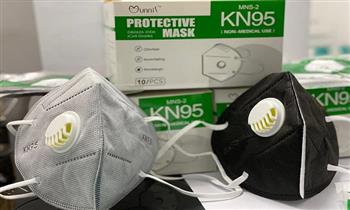 Caja de 10 Respiradores KN95 con filtro de carbon delivery a todo Lima
