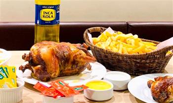 1 pollo a la brasa 1/4 adicional papas fritas ensalada y gaseosa de 15 lt